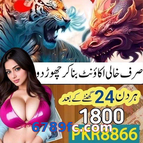 6789fc.com