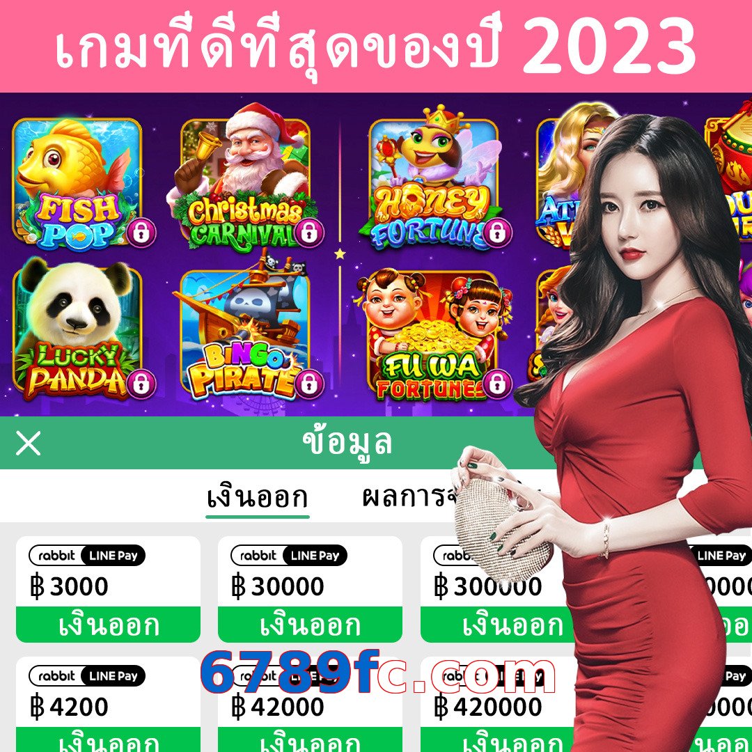 6789fc.com